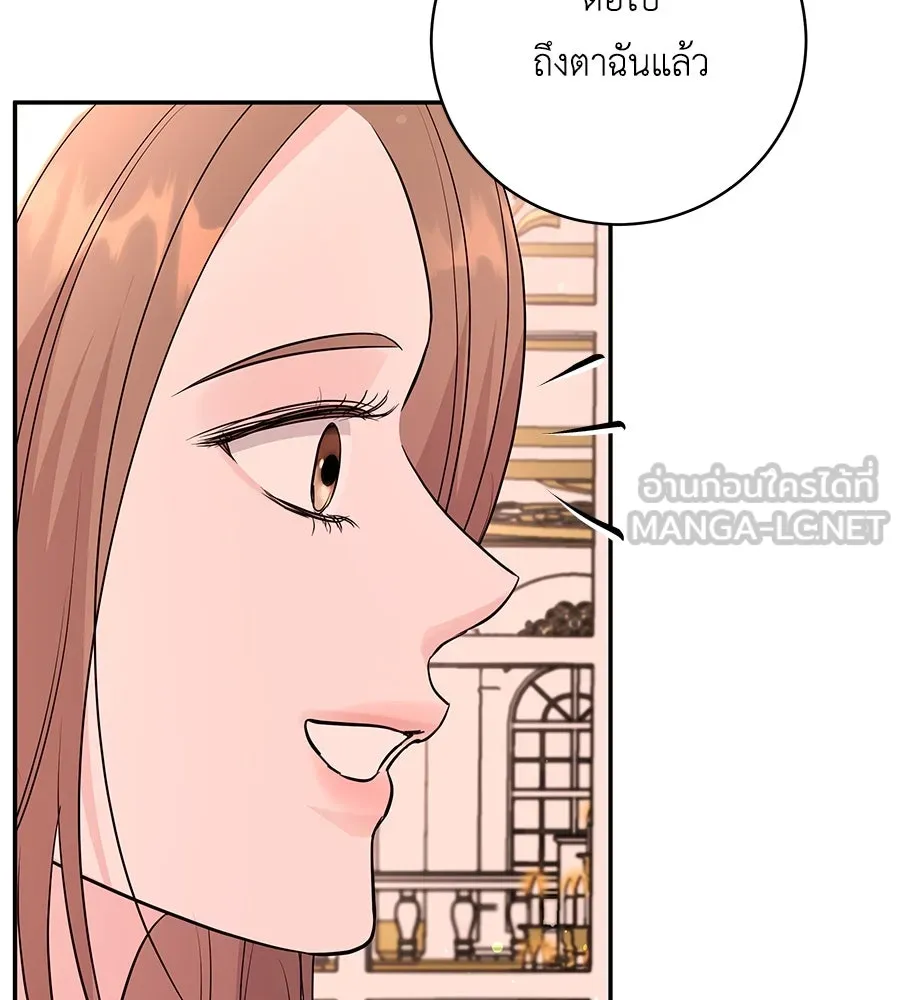 คิมหันต์นิรันดร ตอนที่ 39 รูปที่ 111