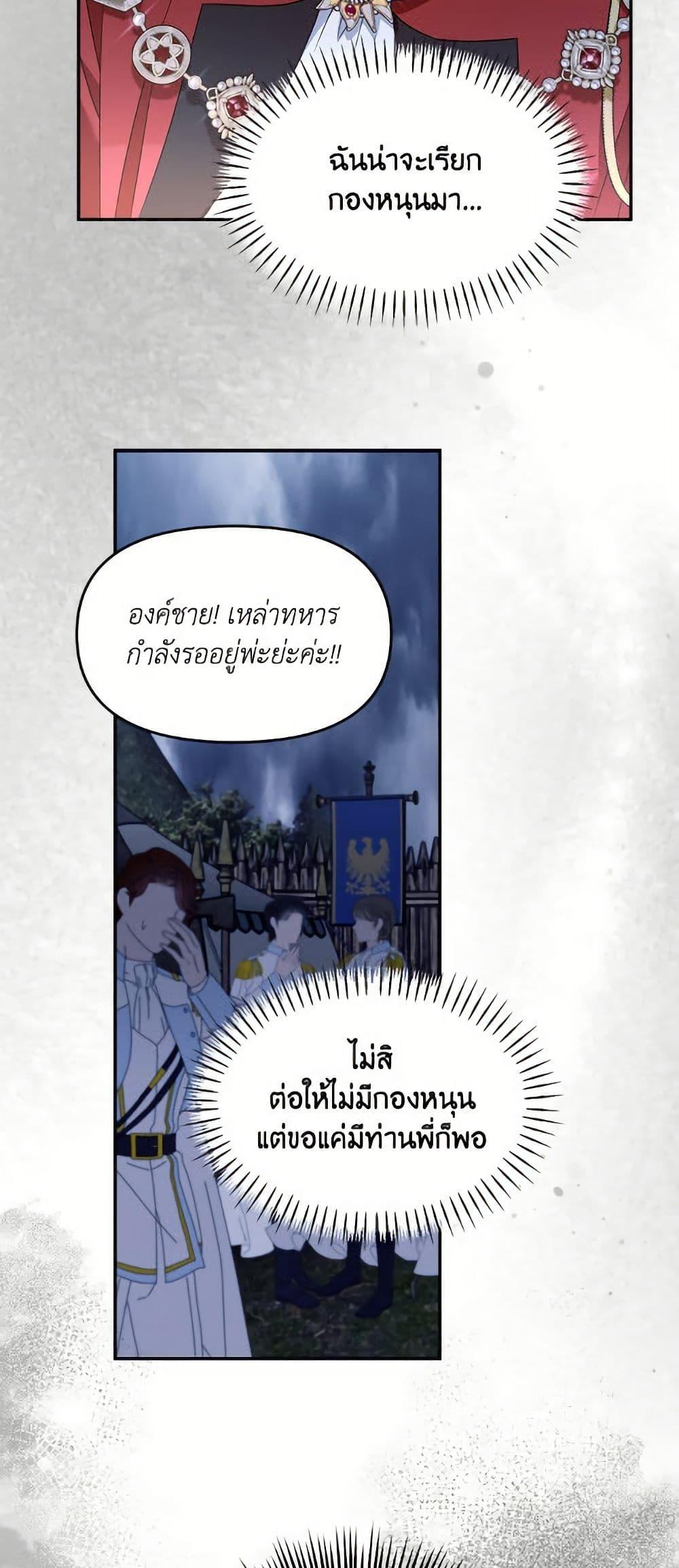 Manga-lc-com อ่านมังงะ อ่านการ์ตูน ออนไลน์ ฟรี I’d Rather Abandon You Than Be Abandoned ตอนที่ 1 2 3 4 5 6 7 8 9 10 11 12 13 14 ฟรี ไม่มีโฆษณา Manga-lc - อ่าน มังงะ อ่าน การ์ตูน ออนไลน์ อ่านมังงะ ฟรี
