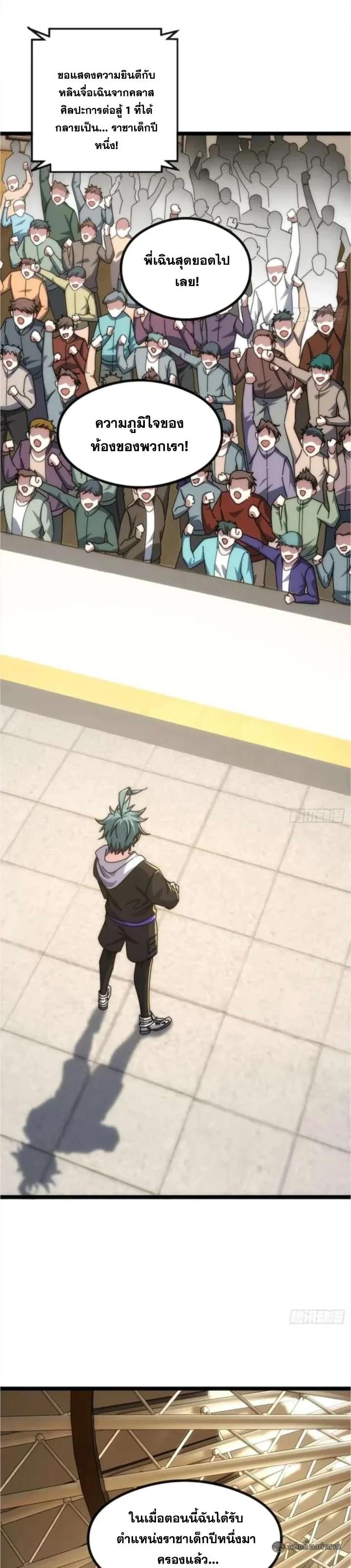 Manga-lc-com อ่านมังงะ อ่านการ์ตูน ออนไลน์ ฟรี Infinite Evolution From Zero ตอนที่ 1 2 3 4 5 6 7 8 9 10 11 12 13 14 ฟรี ไม่มีโฆษณา Manga-lc - อ่าน มังงะ อ่าน การ์ตูน ออนไลน์ อ่านมังงะ ฟรี