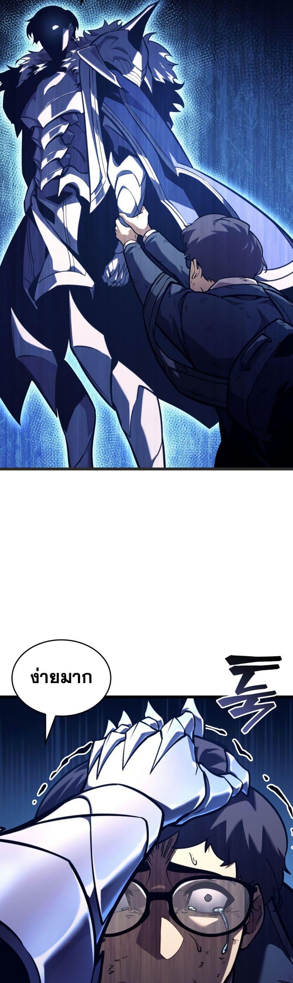Manga-lc-com อ่านมังงะ อ่านการ์ตูน ออนไลน์ ฟรี Return of the SSS-Class Ranker ตอนที่ 1 2 3 4 5 6 7 8 9 10 11 12 13 14 ฟรี ไม่มีโฆษณา Manga-lc - อ่าน มังงะ อ่าน การ์ตูน ออนไลน์ อ่านมังงะ ฟรี