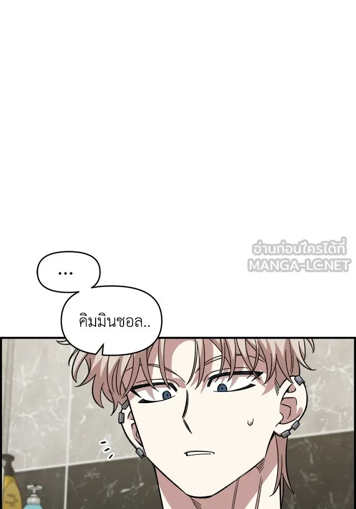 เพื่อนกันมันส์เกิน ตอนที่ 55 รูปที่ 93