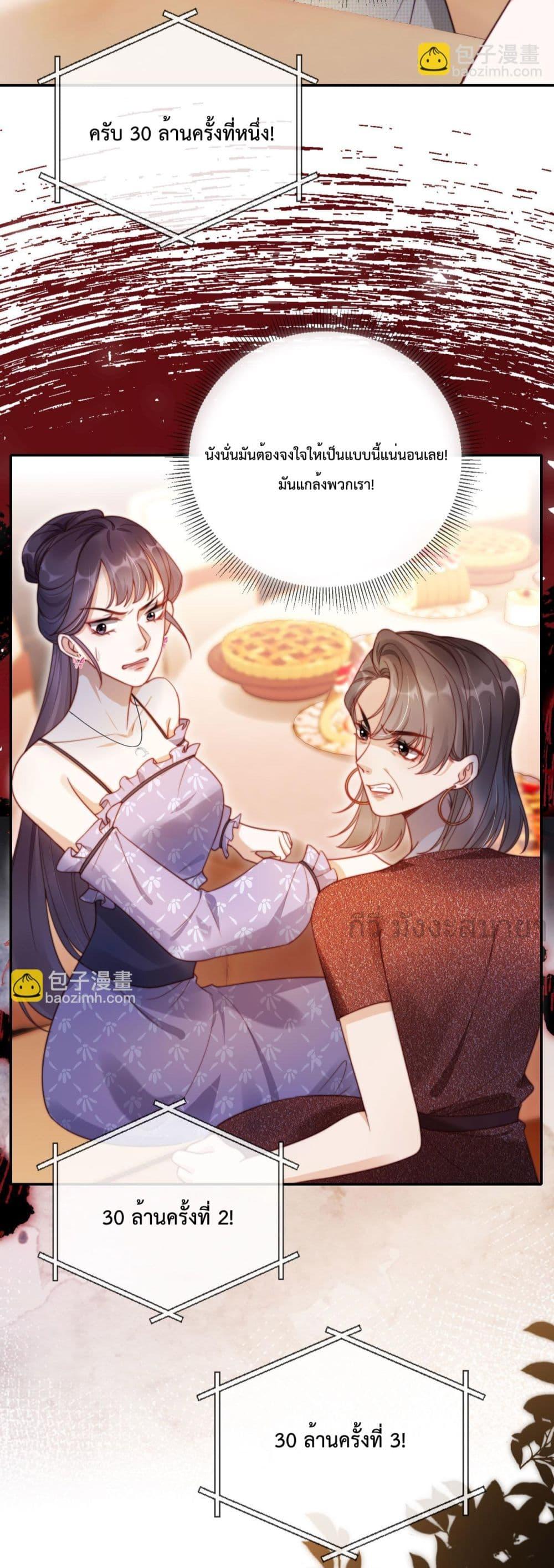 Manga-lc-com อ่านมังงะ อ่านการ์ตูน ออนไลน์ ฟรี HeDroveMeCra ตอนที่ 1 2 3 4 5 6 7 8 9 10 11 12 13 14 ฟรี ไม่มีโฆษณา Manga-lc - อ่าน มังงะ อ่าน การ์ตูน ออนไลน์ อ่านมังงะ ฟรี