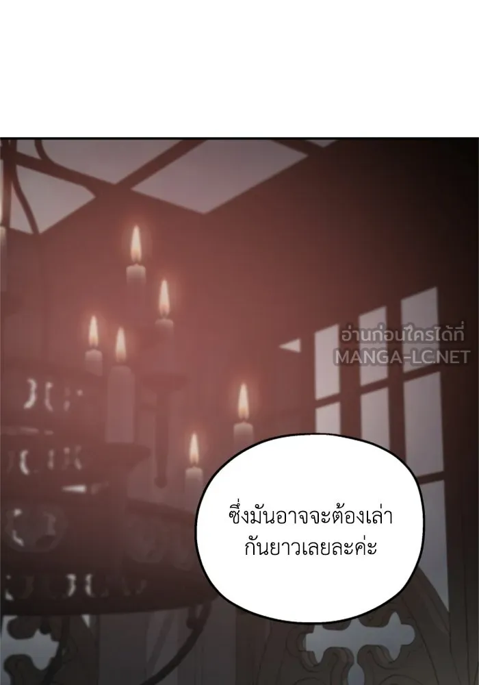 ครอบครัวสามีเห็นทีจะคลั่งรัก ตอนที่ 40 รูปที่ 21