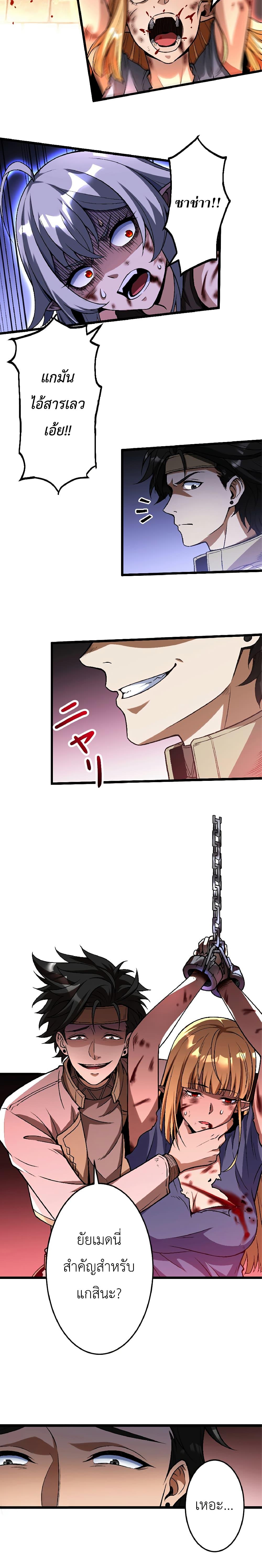 Manga-lc-com อ่านมังงะ อ่านการ์ตูน ออนไลน์ ฟรี Kiraware no Yarinaoshi ~ Yuusha ni Uragirare, Ryou Omoidatta Seijo to Inochi o Ubawareta Ore, Kako ni Modotte Subete o… ตอนที่ 1 2 3 4 5 6 7 8 9 10 11 12 13 14 ฟรี ไม่มีโฆษณา Manga-lc - อ่าน มังงะ อ่าน การ์ตูน ออนไลน์ อ่านมังงะ ฟรี