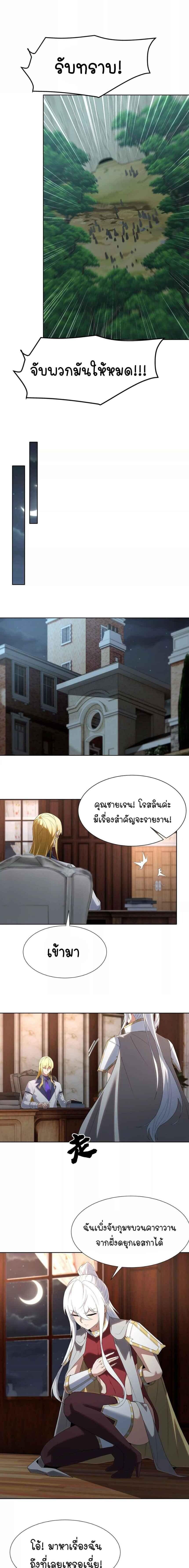 Manga-lc-com อ่านมังงะ อ่านการ์ตูน ออนไลน์ ฟรี Forging An Industrial Empire In A Magical World ตอนที่ 1 2 3 4 5 6 7 8 9 10 11 12 13 14 ฟรี ไม่มีโฆษณา Manga-lc - อ่าน มังงะ อ่าน การ์ตูน ออนไลน์ อ่านมังงะ ฟรี