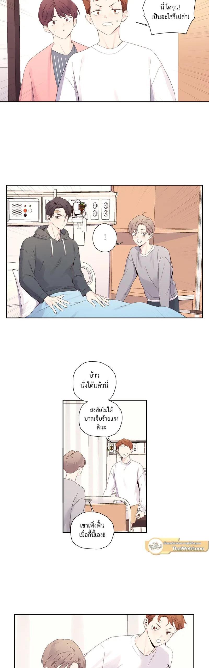 Manga-lc-com อ่านมังงะ อ่านการ์ตูน ออนไลน์ ฟรี 4 Week Lovers ตอนที่ 1 2 3 4 5 6 7 8 9 10 11 12 13 14 ฟรี ไม่มีโฆษณา Manga-lc - อ่าน มังงะ อ่าน การ์ตูน ออนไลน์ อ่านมังงะ ฟรี