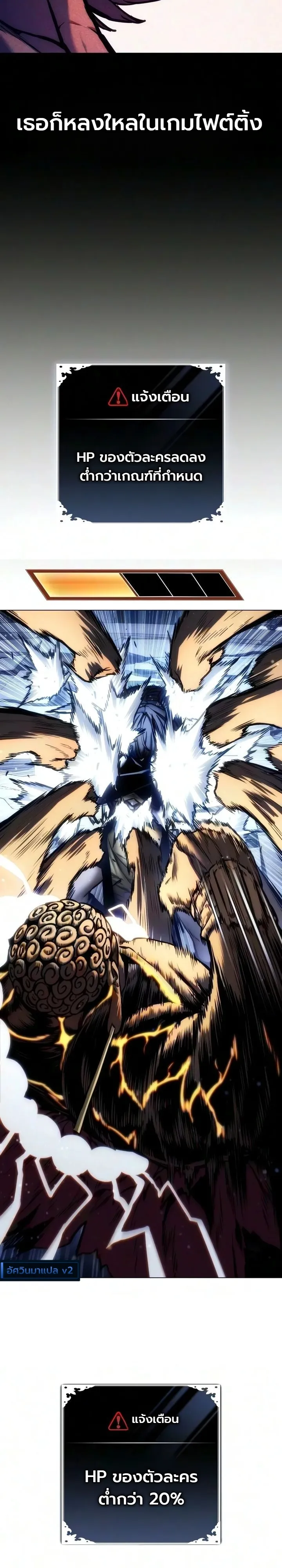 Manga-lc-com อ่านมังงะ อ่านการ์ตูน ออนไลน์ ฟรี The End of the World War ศึกชี้ชะตาสงครามวันสิ้นโลก ตอนที่ 1 2 3 4 5 6 7 8 9 10 11 12 13 14 ฟรี ไม่มีโฆษณา Manga-lc - อ่าน มังงะ อ่าน การ์ตูน ออนไลน์ อ่านมังงะ ฟรี