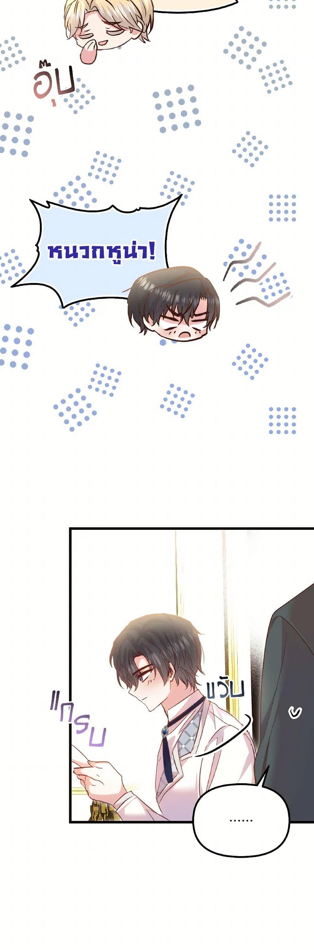 Manga-lc-com อ่านมังงะ อ่านการ์ตูน ออนไลน์ ฟรี I Didn’t Save You To Get Proposed To ตอนที่ 1 2 3 4 5 6 7 8 9 10 11 12 13 14 ฟรี ไม่มีโฆษณา Manga-lc - อ่าน มังงะ อ่าน การ์ตูน ออนไลน์ อ่านมังงะ ฟรี