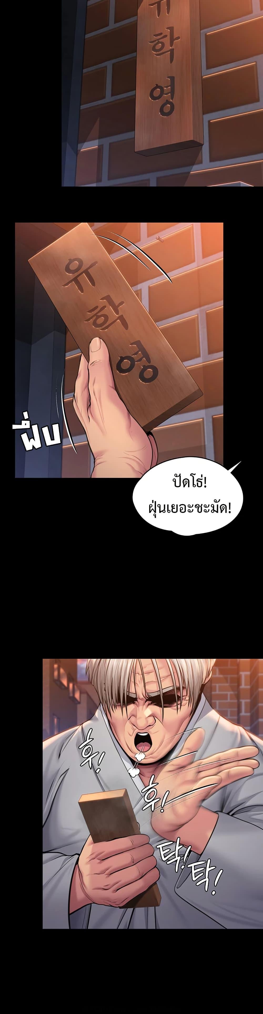 Doujin-Lc- อ่าน โดจิน มังฮวา เกาหลี ญี่ปุ่น จีน แปลไทย Protect You ตอนที่ 1 2 3 4 5 6 7 8 9 10 11 12 13 14 ฟรี ไม่มีโฆษณา อ่าน โดจิน Manhwa เกาหลี ญี่ปุ่น จีน เรามีครบ คัดมาให้เน้นๆ โดจิน 18+ รับประกันความฟินโดย  Doujin Lc