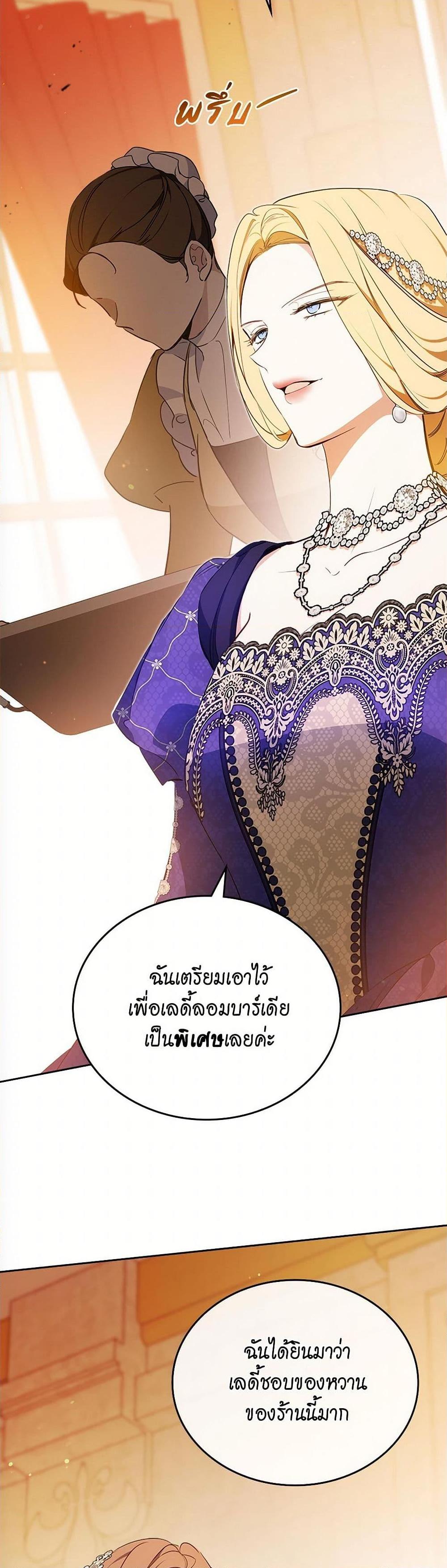 Manga-lc-com อ่านมังงะ อ่านการ์ตูน ออนไลน์ ฟรี In This Life, I Will Be the Lord ตอนที่ 1 2 3 4 5 6 7 8 9 10 11 12 13 14 ฟรี ไม่มีโฆษณา Manga-lc - อ่าน มังงะ อ่าน การ์ตูน ออนไลน์ อ่านมังงะ ฟรี