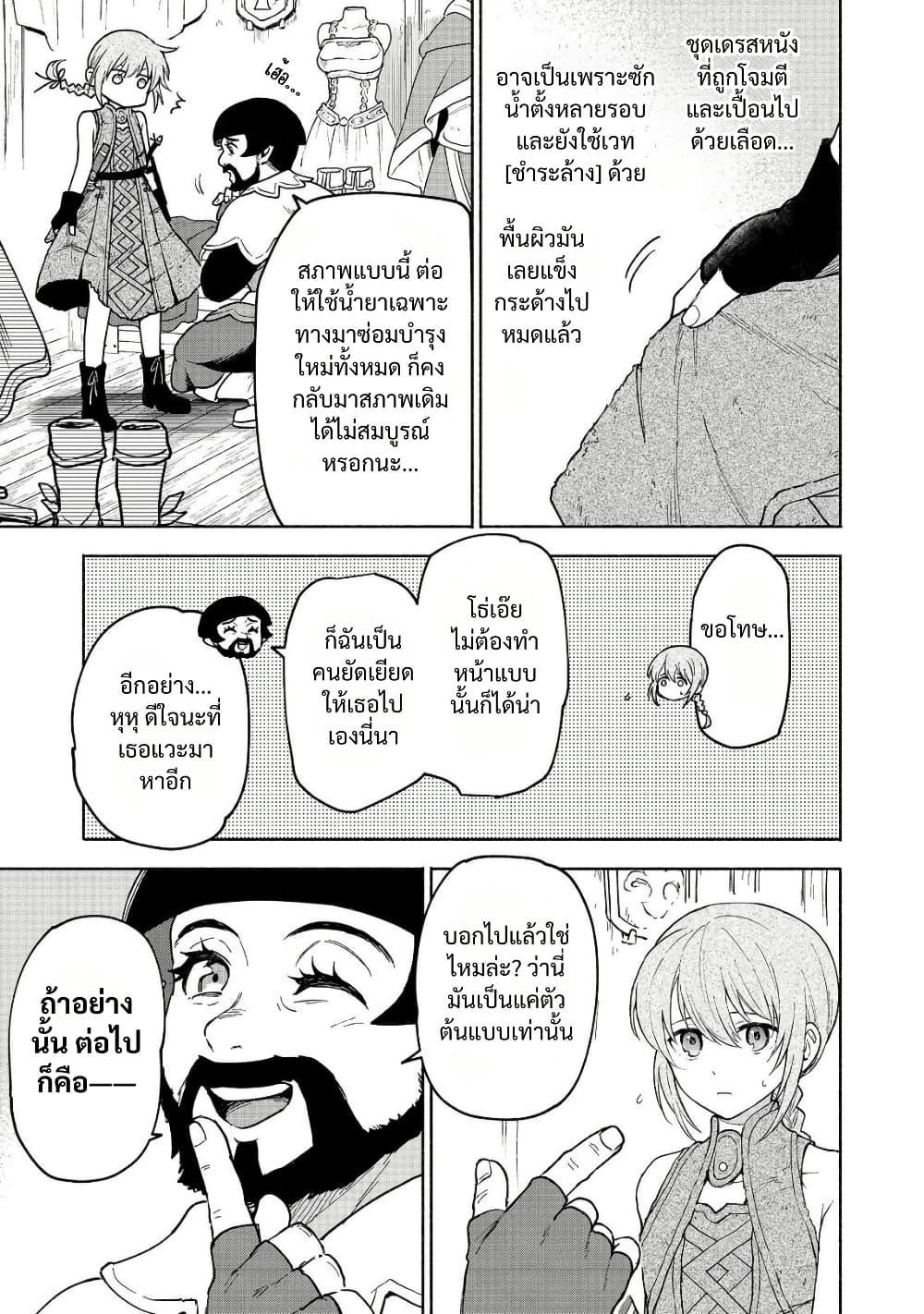 Manga-lc-com อ่านมังงะ อ่านการ์ตูน ออนไลน์ ฟรี Otome Game no Heroine de Saikyou Survival @COMIC ตอนที่ 1 2 3 4 5 6 7 8 9 10 11 12 13 14 ฟรี ไม่มีโฆษณา Manga-lc - อ่าน มังงะ อ่าน การ์ตูน ออนไลน์ อ่านมังงะ ฟรี