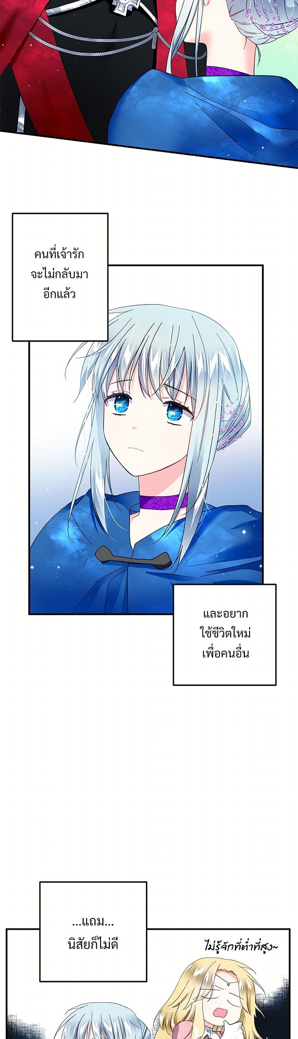 Manga-lc-com อ่านมังงะ อ่านการ์ตูน ออนไลน์ ฟรี The Lady’s Butler ตอนที่ 1 2 3 4 5 6 7 8 9 10 11 12 13 14 ฟรี ไม่มีโฆษณา Manga-lc - อ่าน มังงะ อ่าน การ์ตูน ออนไลน์ อ่านมังงะ ฟรี
