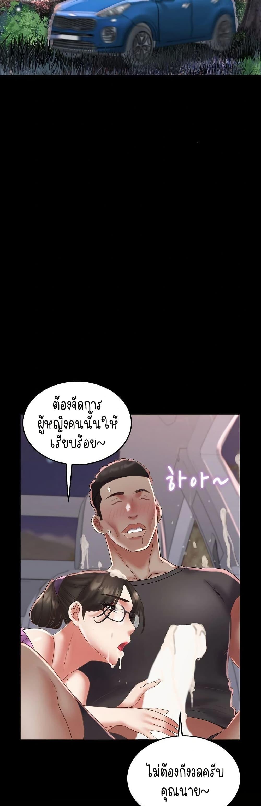 Doujin-Lc- อ่าน โดจิน มังฮวา เกาหลี ญี่ปุ่น จีน แปลไทย Daebong Village Women ตอนที่ 1 2 3 4 5 6 7 8 9 10 11 12 13 14 ฟรี ไม่มีโฆษณา อ่าน โดจิน Manhwa เกาหลี ญี่ปุ่น จีน เรามีครบ คัดมาให้เน้นๆ โดจิน 18+ รับประกันความฟินโดย  Doujin Lc