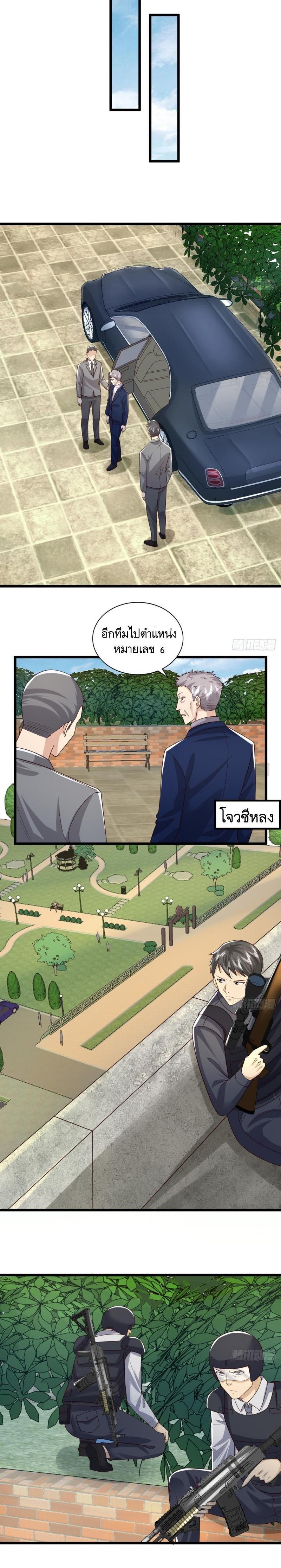 Manga-lc-com อ่านมังงะ อ่านการ์ตูน ออนไลน์ ฟรี The First Order ตอนที่ 1 2 3 4 5 6 7 8 9 10 11 12 13 14 ฟรี ไม่มีโฆษณา Manga-lc - อ่าน มังงะ อ่าน การ์ตูน ออนไลน์ อ่านมังงะ ฟรี