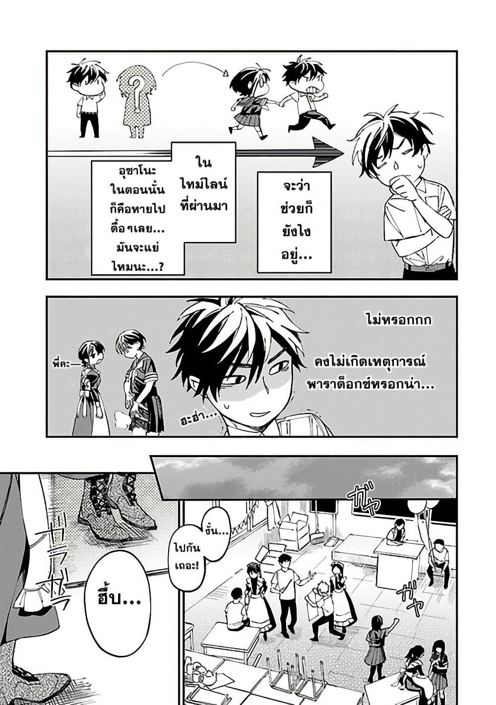 Manga-lc-com อ่านมังงะ อ่านการ์ตูน ออนไลน์ ฟรี Isekai Kaeri no Arafour Riiman, 17-sai no Koro ni Modotte Musou suru ตอนที่ 1 2 3 4 5 6 7 8 9 10 11 12 13 14 ฟรี ไม่มีโฆษณา Manga-lc - อ่าน มังงะ อ่าน การ์ตูน ออนไลน์ อ่านมังงะ ฟรี