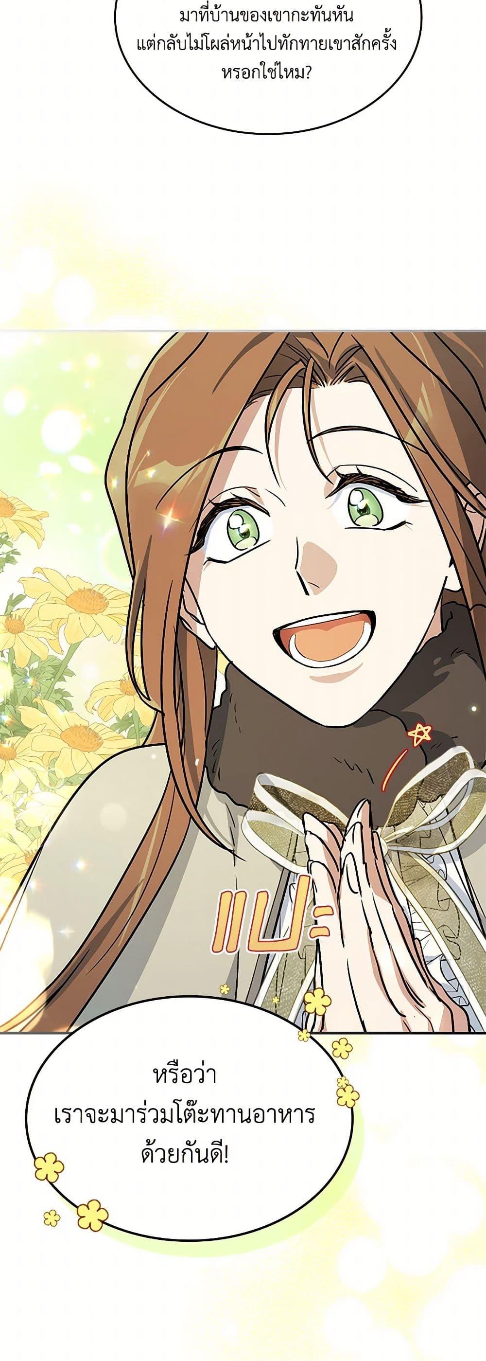 Manga-lc-com อ่านมังงะ อ่านการ์ตูน ออนไลน์ ฟรี The Lady and the Beast ตอนที่ 1 2 3 4 5 6 7 8 9 10 11 12 13 14 ฟรี ไม่มีโฆษณา Manga-lc - อ่าน มังงะ อ่าน การ์ตูน ออนไลน์ อ่านมังงะ ฟรี