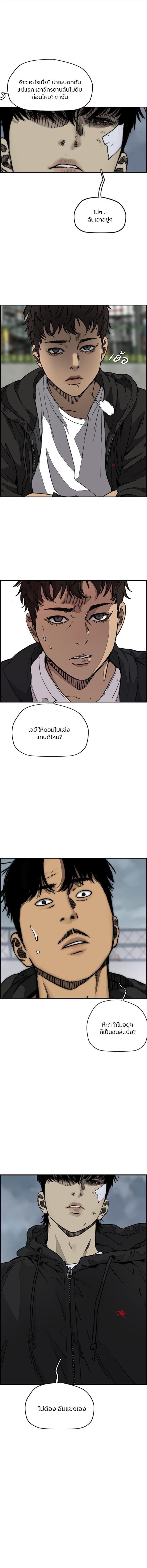 Manga-lc-com อ่านมังงะ อ่านการ์ตูน ออนไลน์ ฟรี Wind Breaker ปั่นสู้ฝัน ตอนที่ 1 2 3 4 5 6 7 8 9 10 11 12 13 14 ฟรี ไม่มีโฆษณา Manga-lc - อ่าน มังงะ อ่าน การ์ตูน ออนไลน์ อ่านมังงะ ฟรี