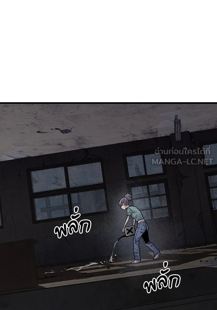 มีนา เกิดมาล่า ตอนที่ 75 รูปที่ 81