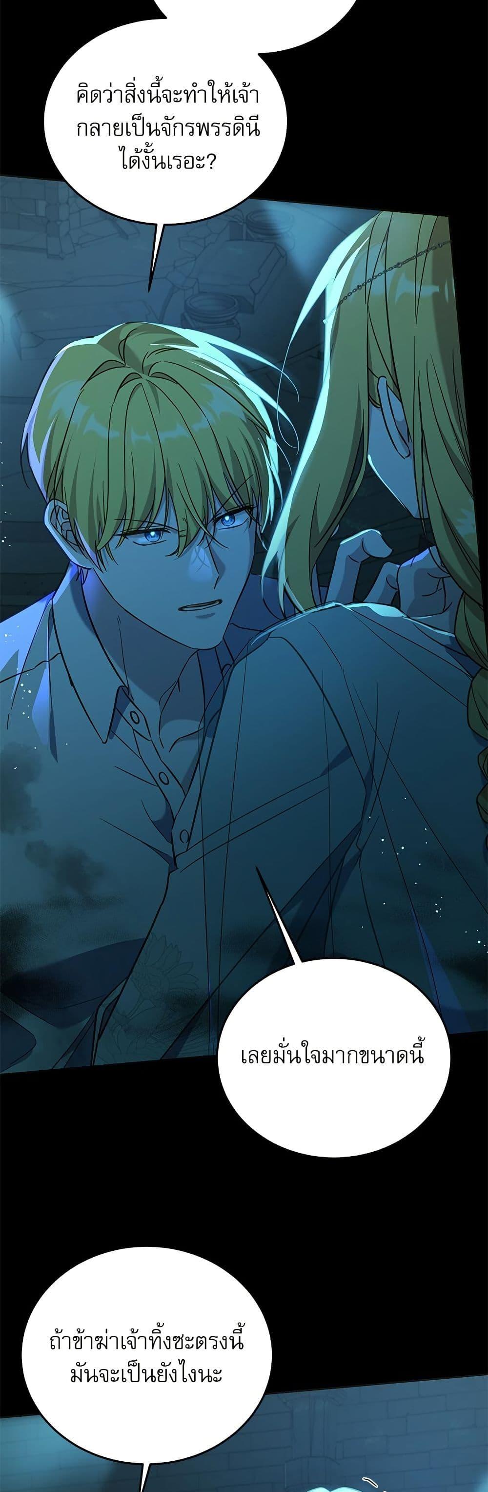 Manga-lc-com อ่านมังงะ อ่านการ์ตูน ออนไลน์ ฟรี Saving the Villain Who was Abandoned by the Female Lead ตอนที่ 1 2 3 4 5 6 7 8 9 10 11 12 13 14 ฟรี ไม่มีโฆษณา Manga-lc - อ่าน มังงะ อ่าน การ์ตูน ออนไลน์ อ่านมังงะ ฟรี