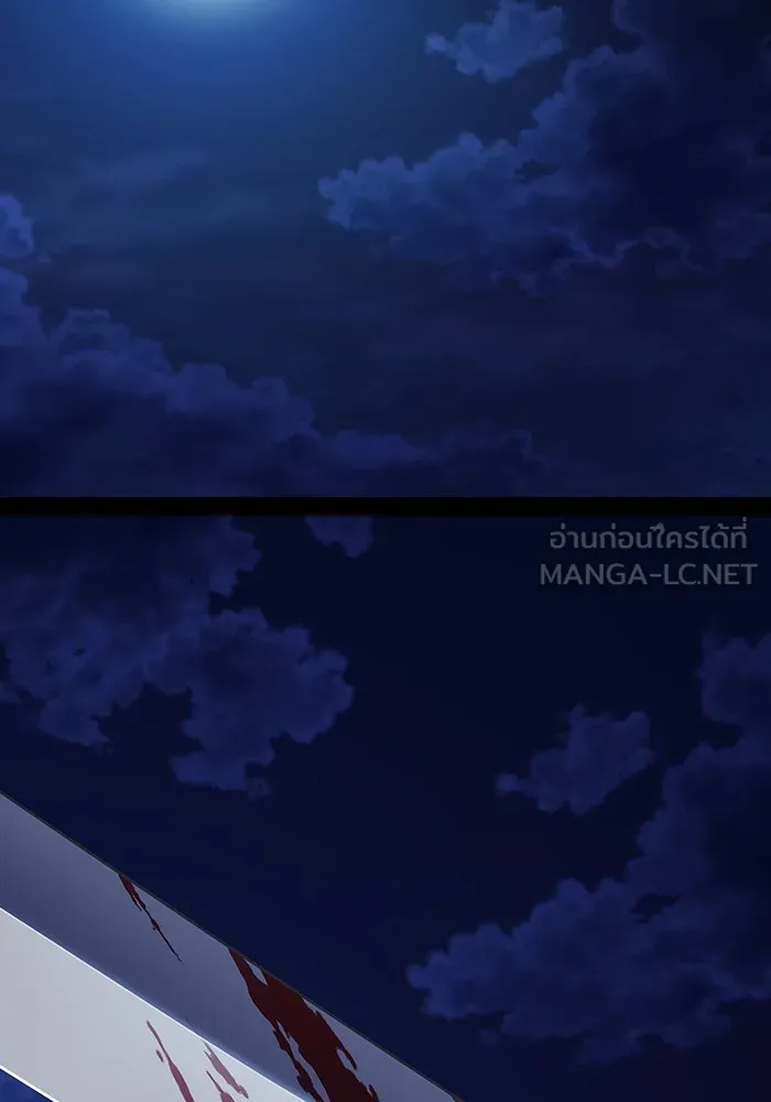 ผู้เล่นขั้นเทพแห่งหอคอยฝึกสอน ตอนที่ 207 รูปที่ 63