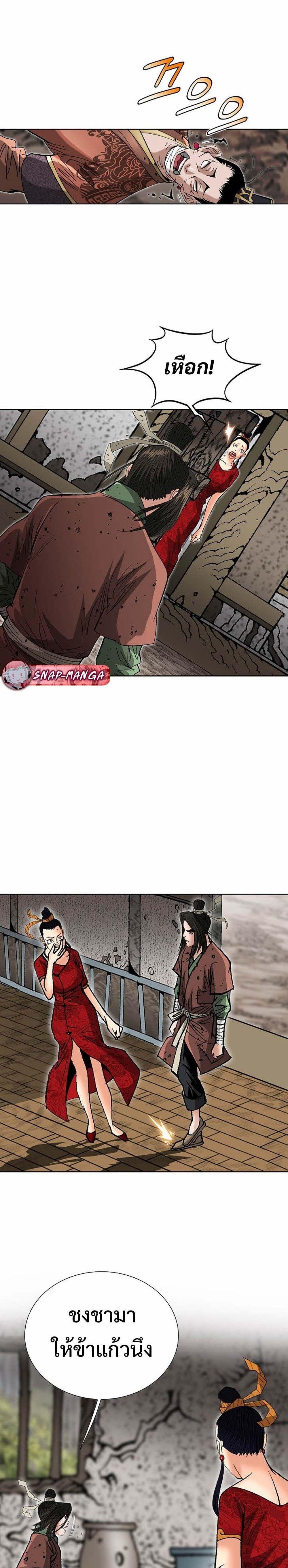 Manga-lc-com อ่านมังงะ อ่านการ์ตูน ออนไลน์ ฟรี Biography of a Novice Warrior ตอนที่ 1 2 3 4 5 6 7 8 9 10 11 12 13 14 ฟรี ไม่มีโฆษณา Manga-lc - อ่าน มังงะ อ่าน การ์ตูน ออนไลน์ อ่านมังงะ ฟรี