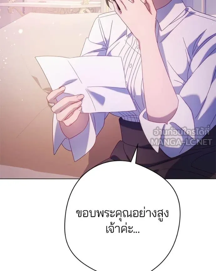 ถ้าเป็นนางร้าย ตอนที่ 22 รูปที่ 56