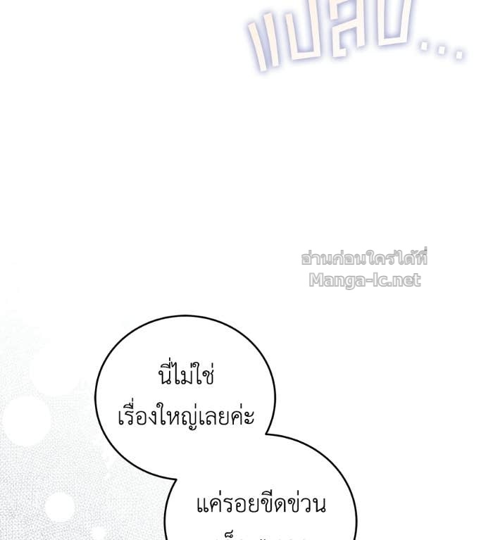 Doujin-Lc- อ่าน โดจิน มังฮวา เกาหลี ญี่ปุ่น จีน แปลไทย แกรนด์ดัชเชสล็อกมง ตอนที่ 1 2 3 4 5 6 7 8 9 10 11 12 13 14 ฟรี ไม่มีโฆษณา อ่าน โดจิน Manhwa เกาหลี ญี่ปุ่น จีน เรามีครบ คัดมาให้เน้นๆ โดจิน 18+ รับประกันความฟินโดย Doujin Lc