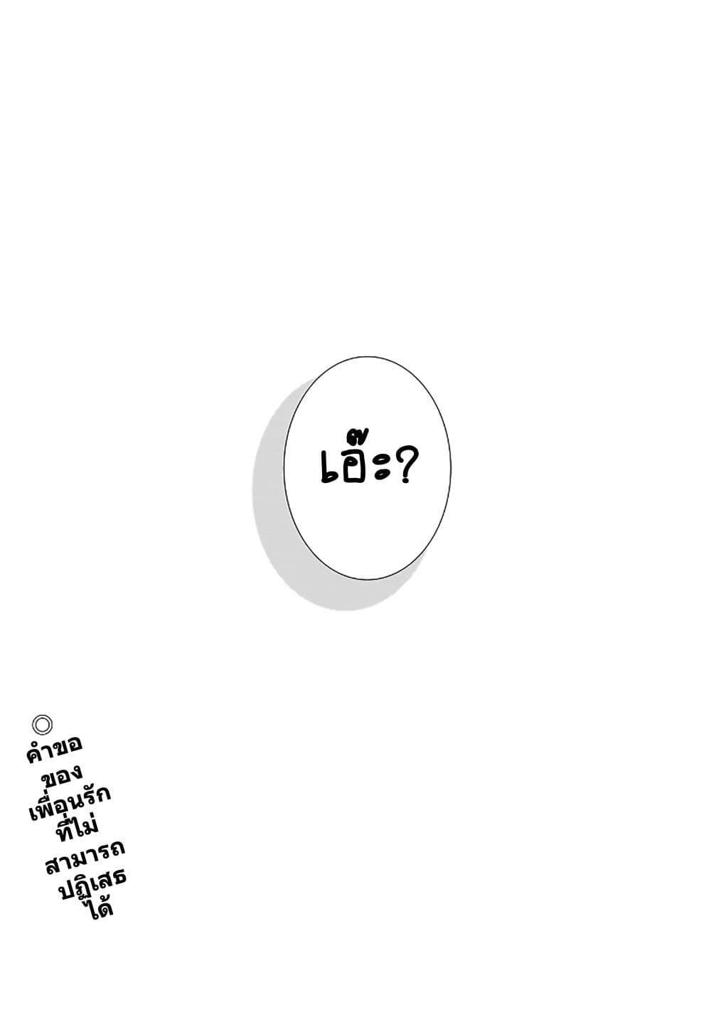 Manga-lc-com อ่านมังงะ อ่านการ์ตูน ออนไลน์ ฟรี Yuri no Hajimari wa Dorei Kara ตอนที่ 1 2 3 4 5 6 7 8 9 10 11 12 13 14 ฟรี ไม่มีโฆษณา Manga-lc - อ่าน มังงะ อ่าน การ์ตูน ออนไลน์ อ่านมังงะ ฟรี