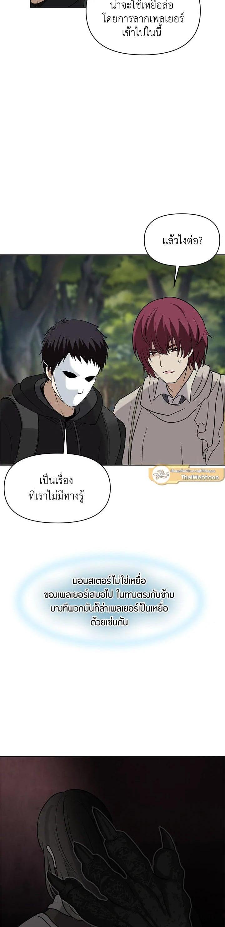 Manga-lc-com อ่านมังงะ อ่านการ์ตูน ออนไลน์ ฟรี Second Life Ranker ตอนที่ 1 2 3 4 5 6 7 8 9 10 11 12 13 14 ฟรี ไม่มีโฆษณา Manga-lc - อ่าน มังงะ อ่าน การ์ตูน ออนไลน์ อ่านมังงะ ฟรี