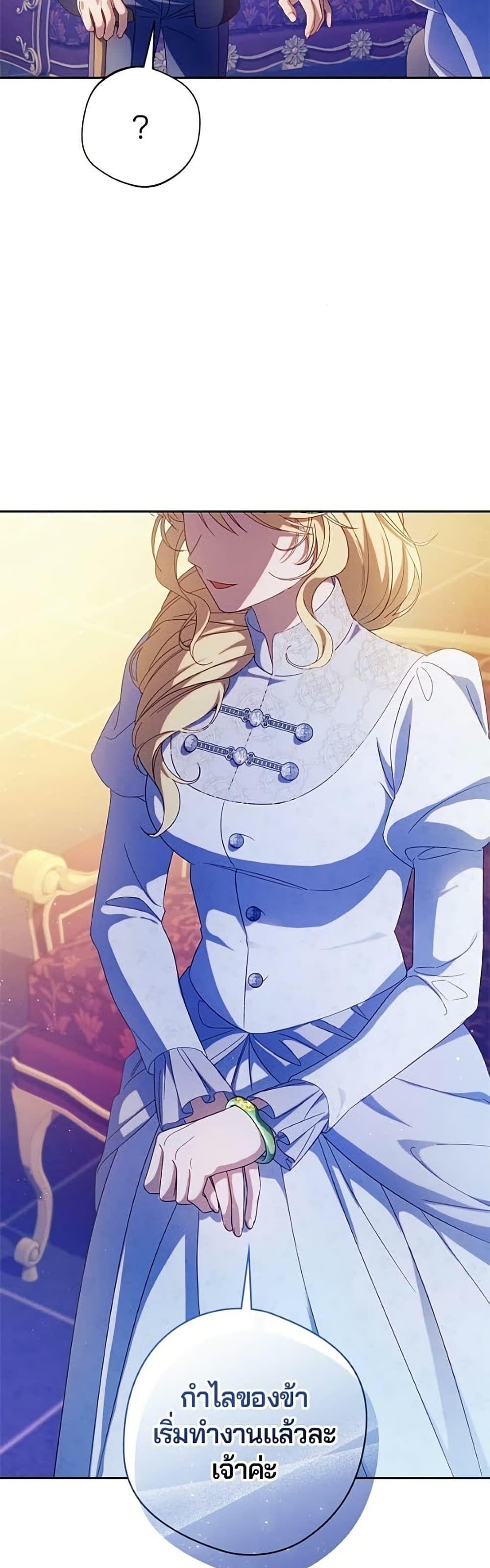 Manga-lc-com อ่านมังงะ อ่านการ์ตูน ออนไลน์ ฟรี I’m a Villainess, but I Won’t Live Like One ตอนที่ 1 2 3 4 5 6 7 8 9 10 11 12 13 14 ฟรี ไม่มีโฆษณา Manga-lc - อ่าน มังงะ อ่าน การ์ตูน ออนไลน์ อ่านมังงะ ฟรี