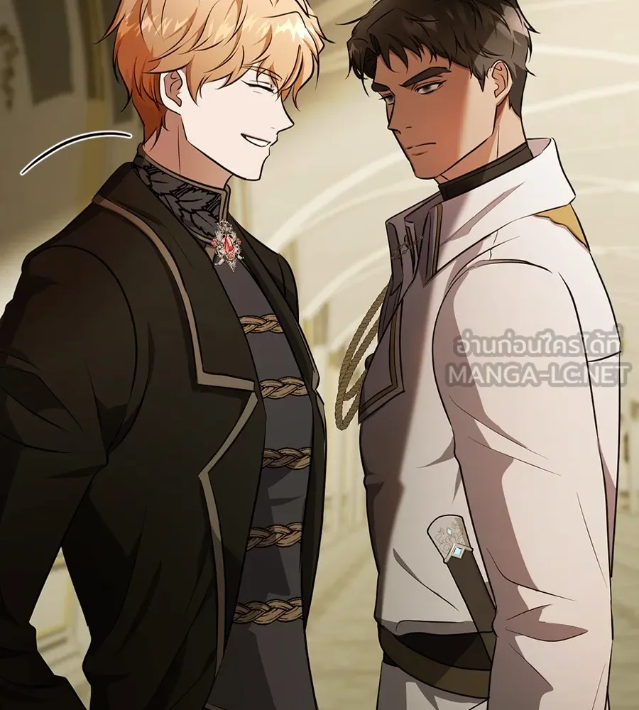 ทางหลุดพ้นของนักบุญลวง ตอนที่ 24 รูปที่ 114