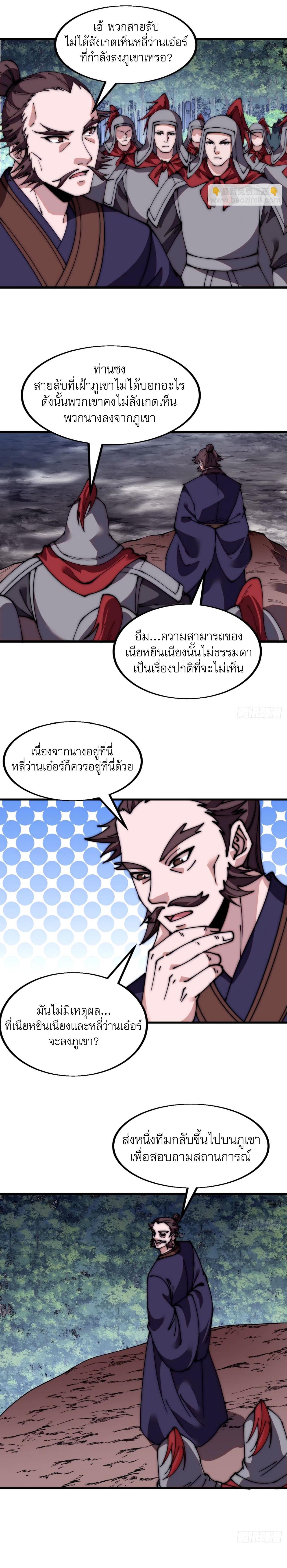 Manga-lc-com อ่านมังงะ อ่านการ์ตูน ออนไลน์ ฟรี It Starts With A Mountain ตอนที่ 1 2 3 4 5 6 7 8 9 10 11 12 13 14 ฟรี ไม่มีโฆษณา Manga-lc - อ่าน มังงะ อ่าน การ์ตูน ออนไลน์ อ่านมังงะ ฟรี