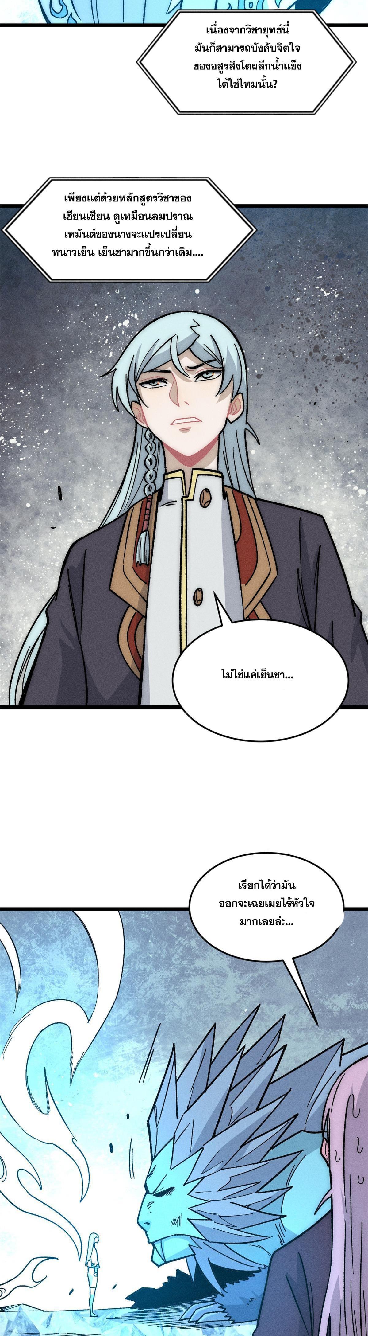 Manga-lc-com อ่านมังงะ อ่านการ์ตูน ออนไลน์ ฟรี All Hail the Sect Leader ตอนที่ 1 2 3 4 5 6 7 8 9 10 11 12 13 14 ฟรี ไม่มีโฆษณา Manga-lc - อ่าน มังงะ อ่าน การ์ตูน ออนไลน์ อ่านมังงะ ฟรี