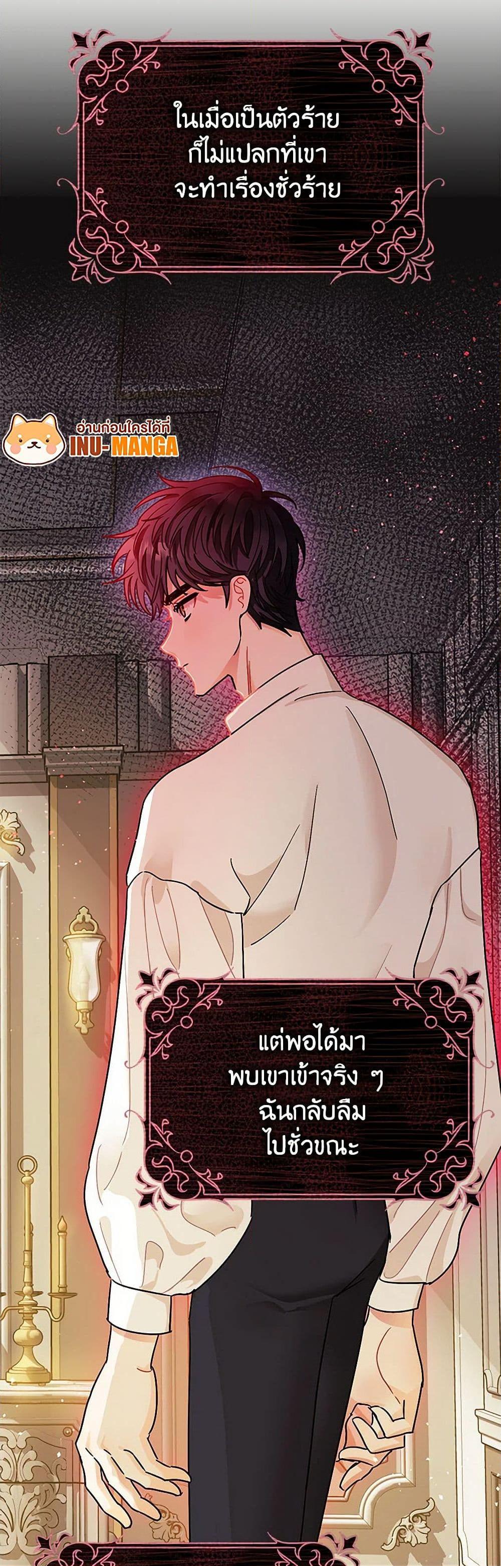 Manga-lc-com อ่านมังงะ อ่านการ์ตูน ออนไลน์ ฟรี The Tyrant’s Tranquilizer ตอนที่ 1 2 3 4 5 6 7 8 9 10 11 12 13 14 ฟรี ไม่มีโฆษณา Manga-lc - อ่าน มังงะ อ่าน การ์ตูน ออนไลน์ อ่านมังงะ ฟรี