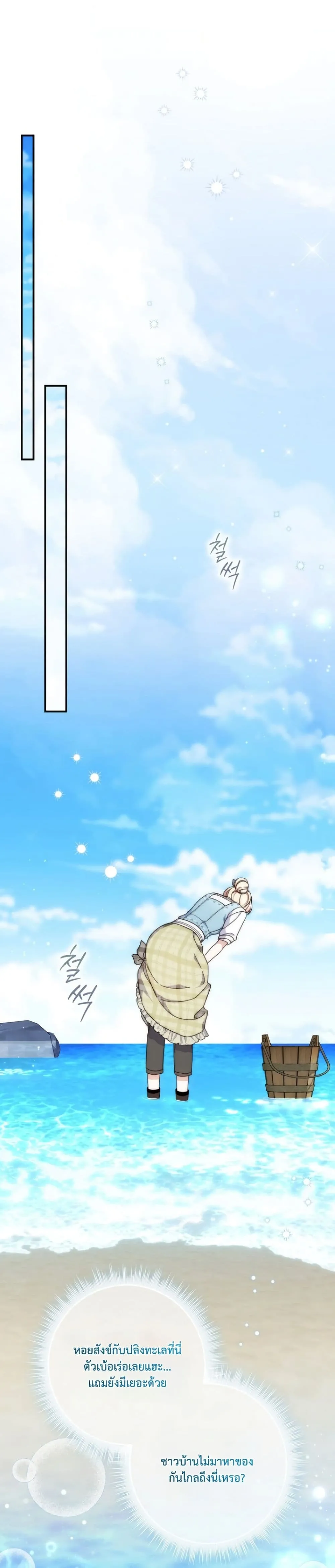 Manga-lc-com อ่านมังงะ อ่านการ์ตูน ออนไลน์ ฟรี The Emperor’s Marriage Scam ตอนที่ 1 2 3 4 5 6 7 8 9 10 11 12 13 14 ฟรี ไม่มีโฆษณา Manga-lc - อ่าน มังงะ อ่าน การ์ตูน ออนไลน์ อ่านมังงะ ฟรี