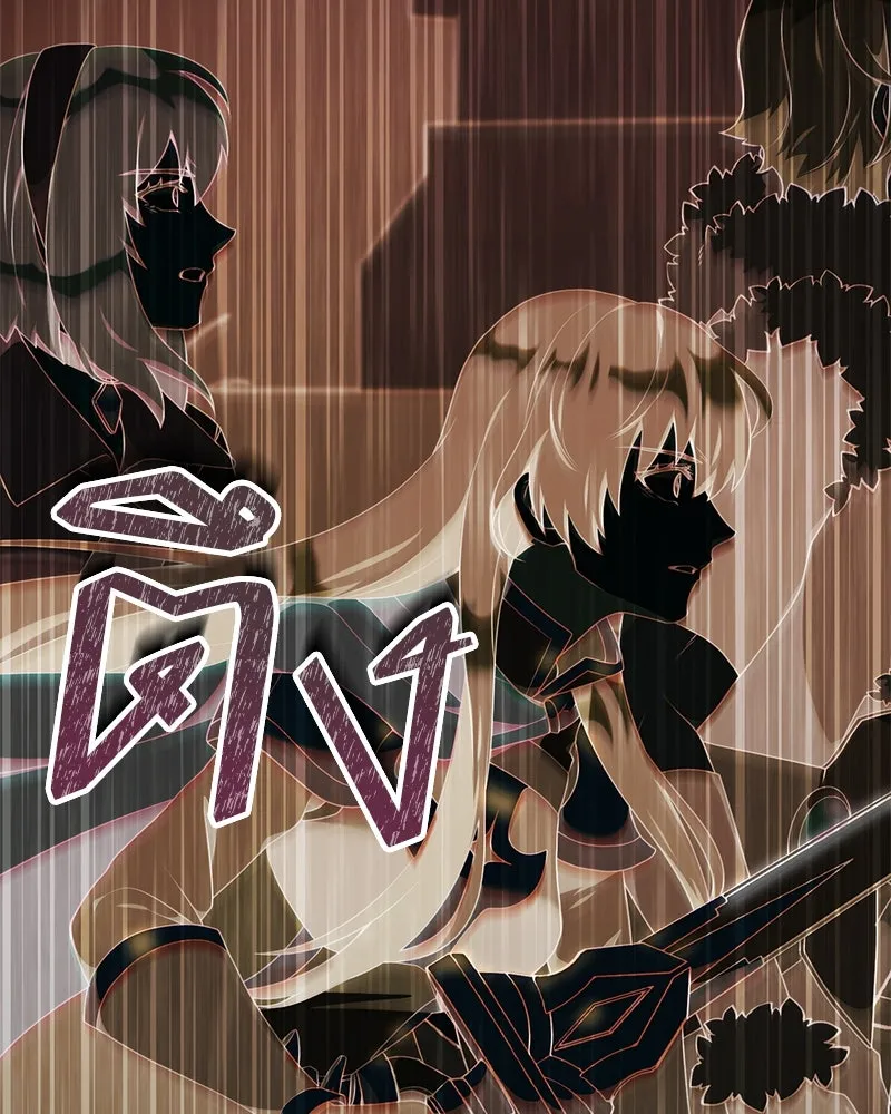 คนสวนโลกฮันเตอร์ ตอนที่ 49 รูปที่ 16