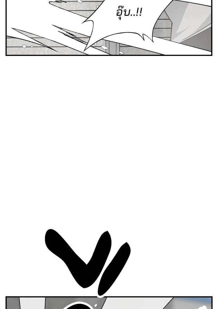 ห้องเรียนสาวแสบ ตอนที่ 52 รูปที่ 25