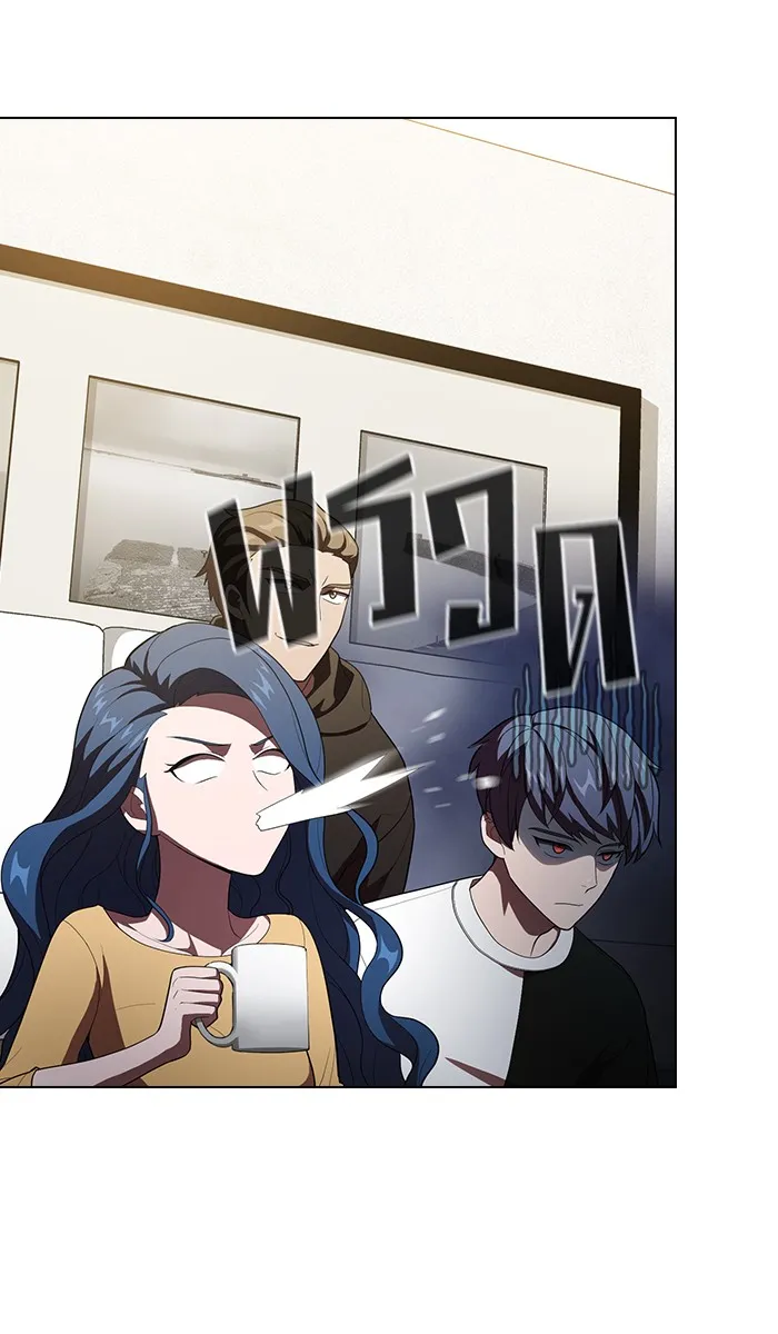 ผู้เล่นขั้นเทพแห่งหอคอยฝึกสอน ตอนที่ 35 รูปที่ 86