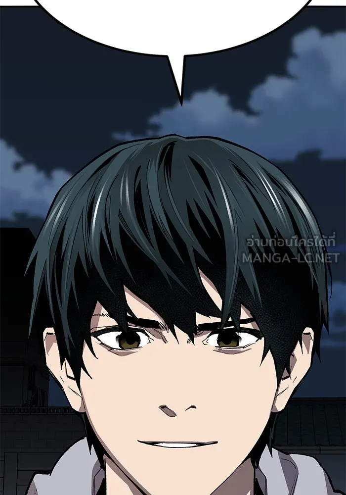 ยอดคนเลเวลทะลุ ตอนที่ 69 ทางเลือกของซิส รูปที่ 66