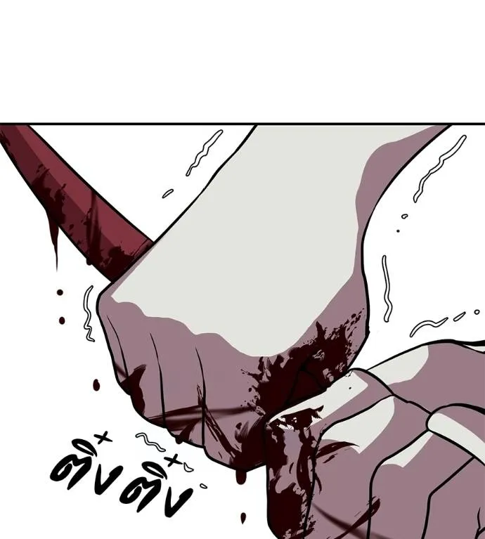 เรียกฉันว่าพระเจ้า ตอนที่ 27 รูปที่ 19