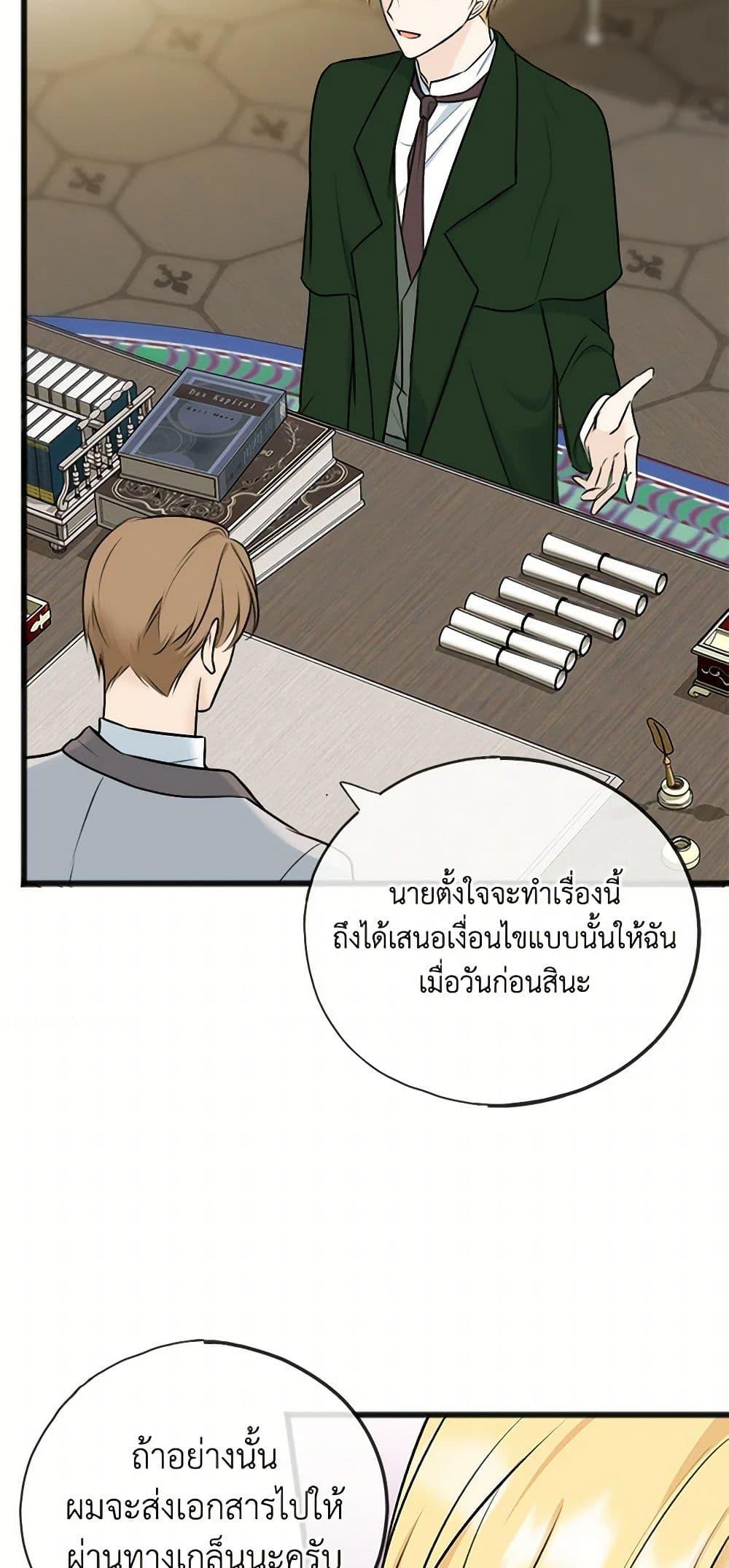 Manga-lc-com อ่านมังงะ อ่านการ์ตูน ออนไลน์ ฟรี Flowers May Wither but You Remain ตอนที่ 1 2 3 4 5 6 7 8 9 10 11 12 13 14 ฟรี ไม่มีโฆษณา Manga-lc - อ่าน มังงะ อ่าน การ์ตูน ออนไลน์ อ่านมังงะ ฟรี