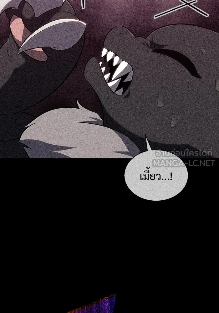 ผู้เล่นหน้าใหม่เลเวลแมกซ์ ตอนที่ 198 สงครามของเหล่ามังกร (3) รูปที่ 3