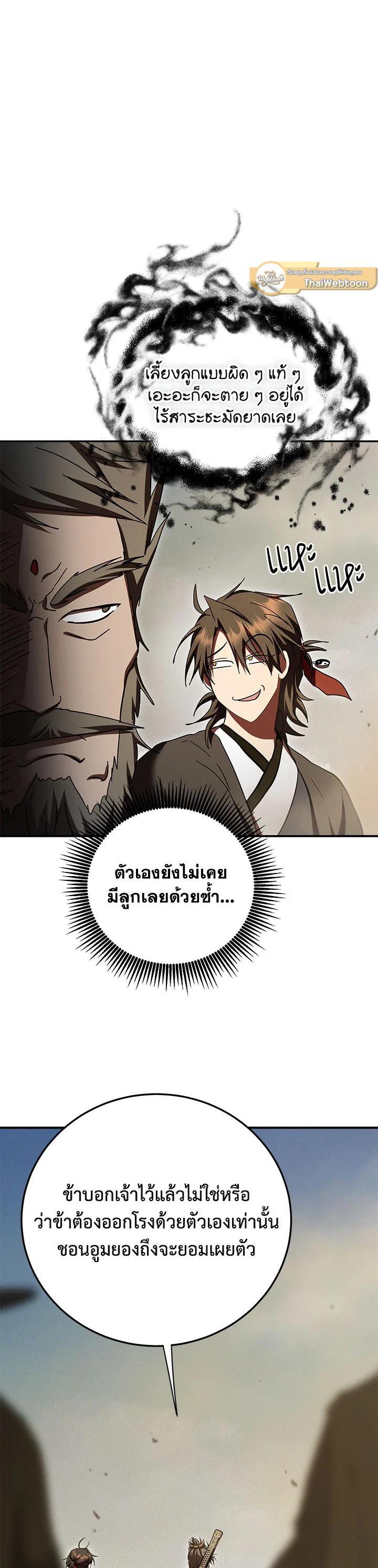 Manga-lc-com อ่านมังงะ อ่านการ์ตูน ออนไลน์ ฟรี Path of the Shaman ตอนที่ 1 2 3 4 5 6 7 8 9 10 11 12 13 14 ฟรี ไม่มีโฆษณา Manga-lc - อ่าน มังงะ อ่าน การ์ตูน ออนไลน์ อ่านมังงะ ฟรี