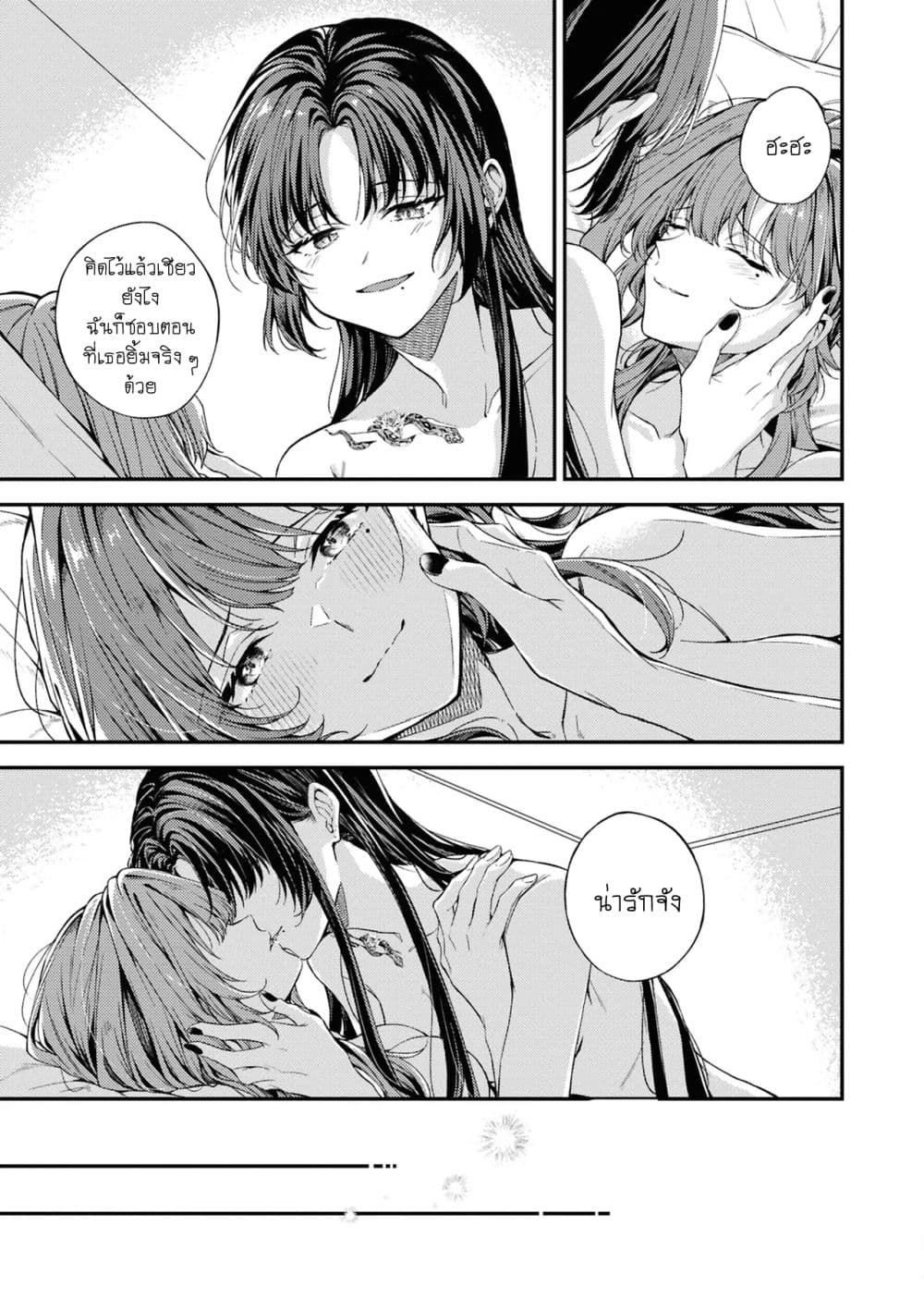 Manga-lc-com อ่านมังงะ อ่านการ์ตูน ออนไลน์ ฟรี Are you “mine”  one shot  ตอนที่ 1 2 3 4 5 6 7 8 9 10 11 12 13 14 ฟรี ไม่มีโฆษณา Manga-lc - อ่าน มังงะ อ่าน การ์ตูน ออนไลน์ อ่านมังงะ ฟรี