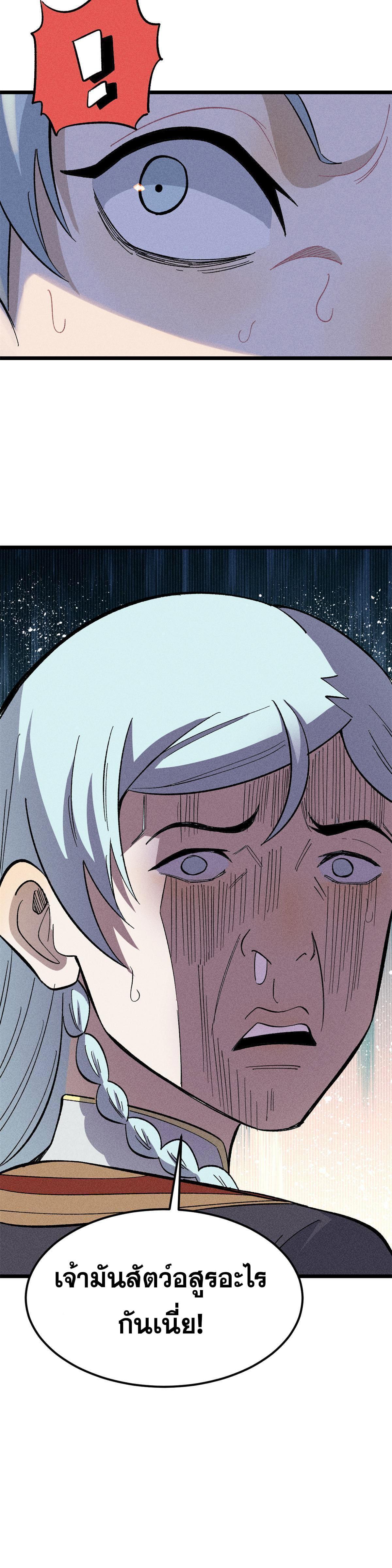 Manga-lc-com อ่านมังงะ อ่านการ์ตูน ออนไลน์ ฟรี All Hail the Sect Leader ตอนที่ 1 2 3 4 5 6 7 8 9 10 11 12 13 14 ฟรี ไม่มีโฆษณา Manga-lc - อ่าน มังงะ อ่าน การ์ตูน ออนไลน์ อ่านมังงะ ฟรี