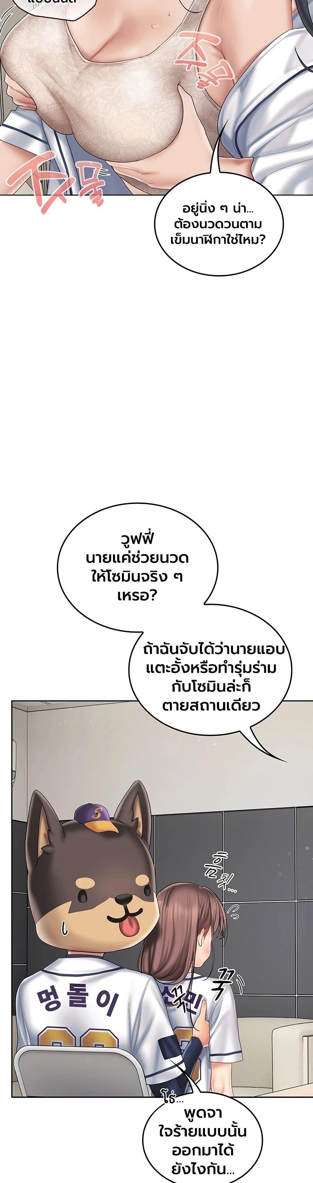 Doujin-Lc- อ่าน โดจิน มังฮวา เกาหลี ญี่ปุ่น จีน แปลไทย Cheer Love! ตอนที่ 1 2 3 4 5 6 7 8 9 10 11 12 13 14 ฟรี ไม่มีโฆษณา อ่าน โดจิน Manhwa เกาหลี ญี่ปุ่น จีน เรามีครบ คัดมาให้เน้นๆ โดจิน 18+ รับประกันความฟินโดย  Doujin Lc