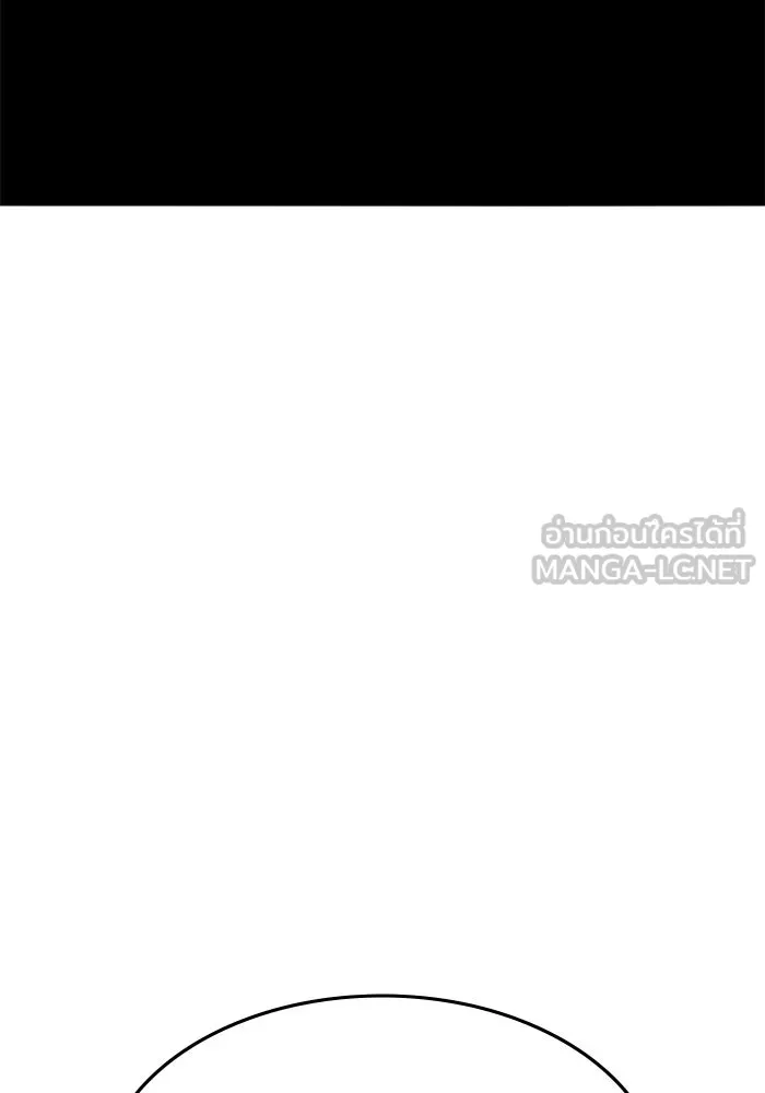 ยอดคนเลเวลทะลุ ตอนที่ 102 มอนสเตอร์ฝึกสอน รูปที่ 129