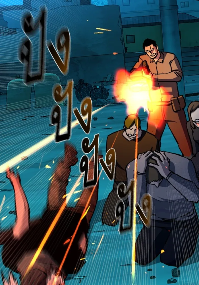 พี่ชายสายบอดี้การ์ด ตอนที่ 161 รูปที่ 41