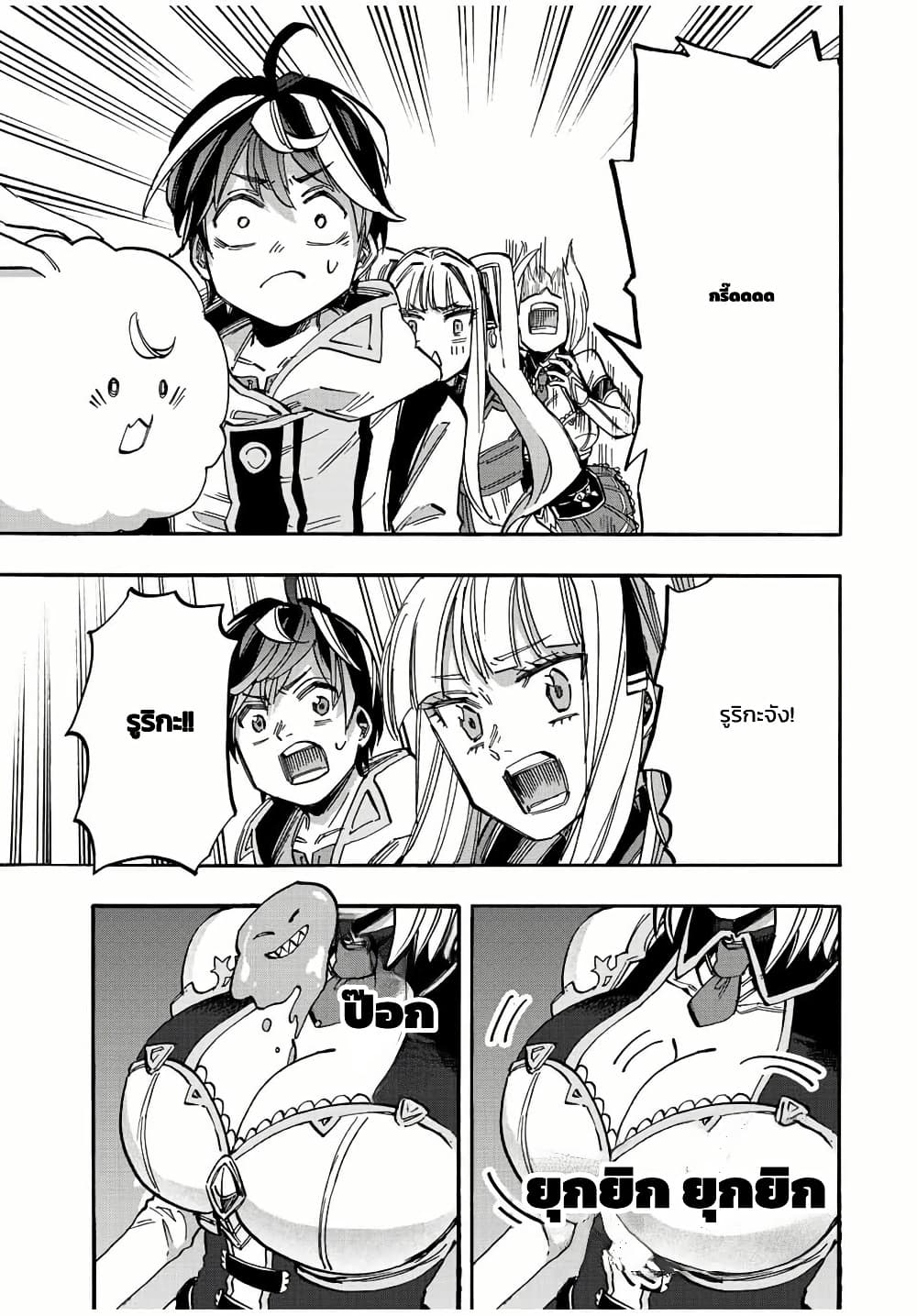Manga-lc-com อ่านมังงะ อ่านการ์ตูน ออนไลน์ ฟรี Walking in Another World ตอนที่ 1 2 3 4 5 6 7 8 9 10 11 12 13 14 ฟรี ไม่มีโฆษณา Manga-lc - อ่าน มังงะ อ่าน การ์ตูน ออนไลน์ อ่านมังงะ ฟรี