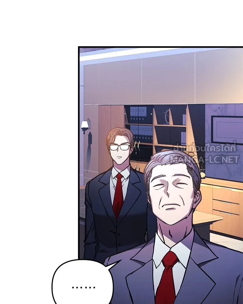 สัปดาห์นี้งดอัปตอนใหม่ ตอนที่ 19 รูปที่ 126